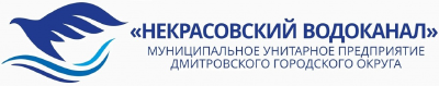 Некрасовский водоканал